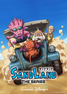 انمي Sand Land The Series الحلقة 10 مترجمة اون لاين
