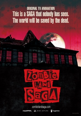 Zombieland Saga الحلقة 12 والاخيرة