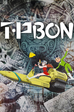 انمي T P BON Season 2 الحلقة 4 مترجمة اون لاين