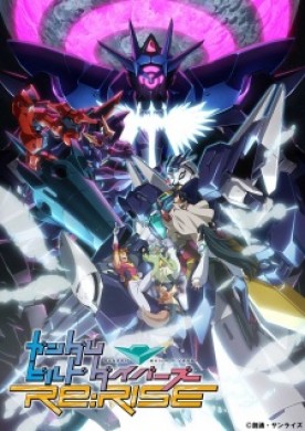 انمي Gundam Build Divers Re Rise 2nd Season الحلقة 12 مترجمة اون لاين