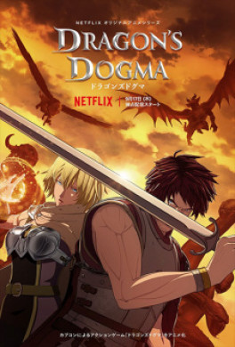 انمي Dragons Dogma الحلقة 3 مترجمة اون لاين