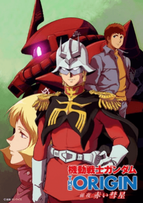 جميع حلقات انمي Kidou Senshi Gundam The Origin مترجمة اون لاين