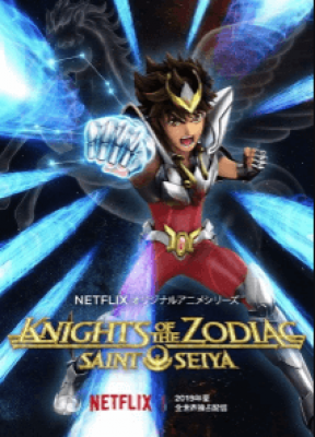 انمي Knights of the Zodiac Saint Seiya الحلقة 2 مترجمة اون لاين