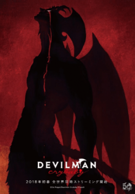Devilman Crybaby الحلقة 10 والاخيرة