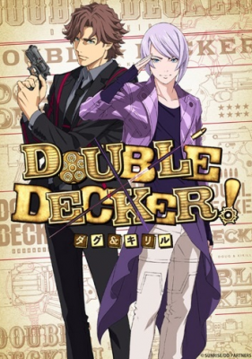 Double Decker Doug Kirill الحلقة 6 مترجمة