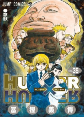 مانجا Hunter x Hunter الفصل 390 مترجم