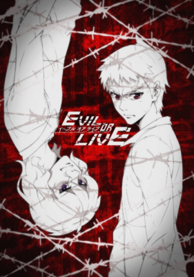 Evil or Live الحلقة 1 مترجمة