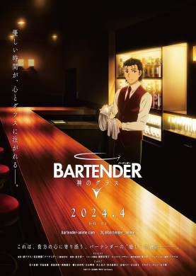 انمي Bartender Kami no Glass الحلقة 6 مترجمة اون لاين