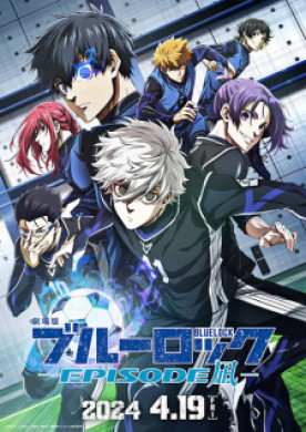 فيلم Blue Lock Episode Nagi مترجم اون لاين