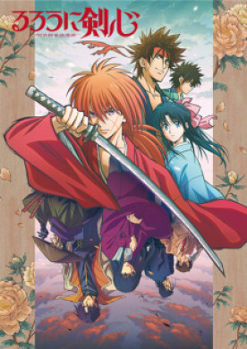 انمي Rurouni Kenshin Meiji Kenkaku Romantan 2023 الحلقة 2 مترجمة اون لاين