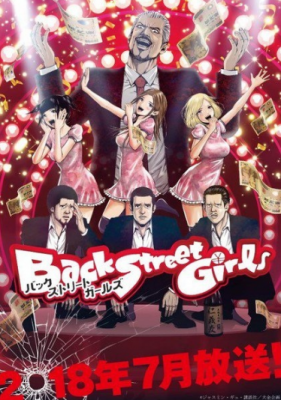 Back Street Girls Gokudolls الحلقة 5 مترجمة