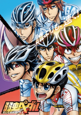 Yowamushi Pedal Glory Line الحلقة 7 مترجمة