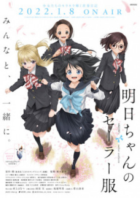 انمي Akebi chan no Sailor fuku الحلقة 5 مترجمة اون لاين