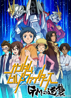 Gundam Build Fighters Battlogue الحلقة 1 مترجمة