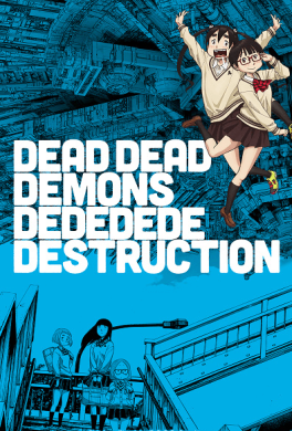 جميع حلقات انمي Dead Dead Demons Dededede Destruction ONA مترجمة اون لاين