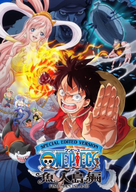 انمي One Piece Gyojin Tou hen الحلقة 3 مترجمة اون لاين