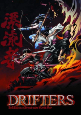 انمي Drifters الحلقة 3 مترجمة اون لاين