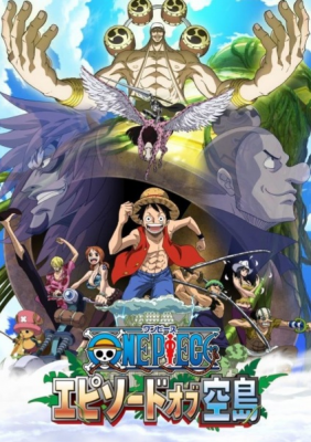 One Piece Episode of Sorajima الحلقة الخاصة مترجمة