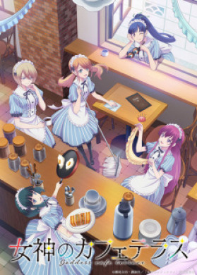 انمي Megami no Cafe Terrace الحلقة 12 والاخيرة مترجمة اون لاين
